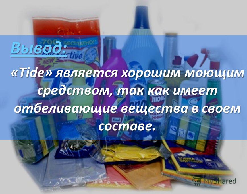 Средства так как ему. Средства так как ему