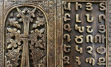Om oprindelsen af ​​det armenske sprog Sprogfamilie af det armenske sprog