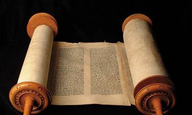 ما هو اسم العقيدة اليهودية؟