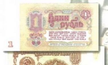 Значењето на златниот паритет во Големата советска енциклопедија, БСЕ Златниот паритет го претставува